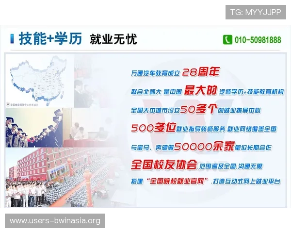 德赢娱乐官网入口网址官方最新登录地址,提供多渠道访问保障用户体验