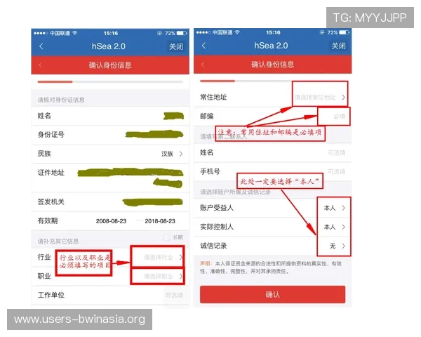 德赢线上开户怎么开详细流程介绍帮助新手快速完成开户手续