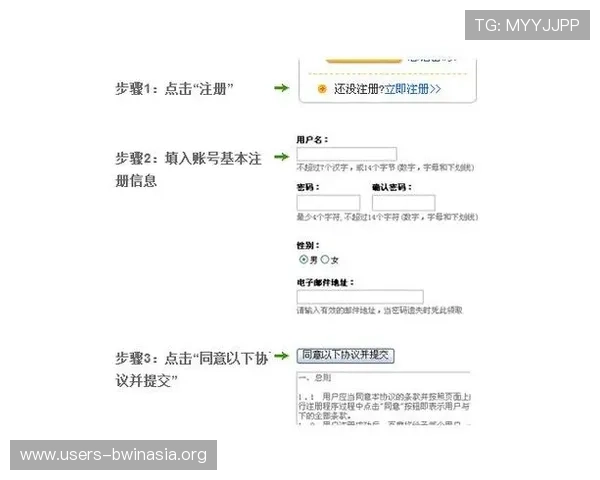 德赢vwin入口平台官网注册流程详解新手玩家如何快速完成注册并享受丰富游戏内容