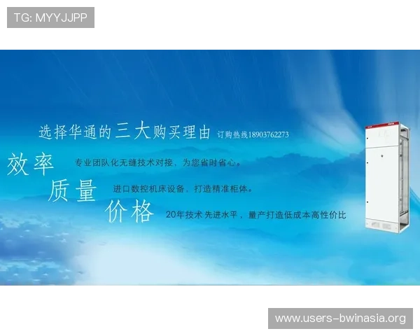 德赢vwin皇家贝蒂斯登录平台用户评价与口碑分析，选择最适合你的登录方式