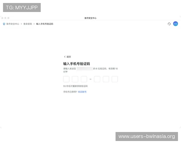 德赢手机版app注册登录流程及账号安全设置完整操作流程介绍
