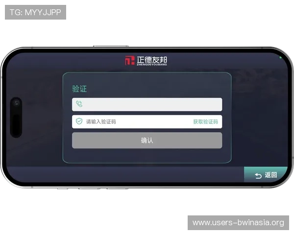 德赢旗舰网站官网入口官方最新版本下载及安全登录步骤，保障您的账号安全
