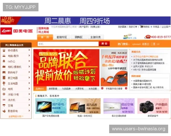 德赢线上官方入口网站最新版本更新内容及活动优惠信息一站式获取